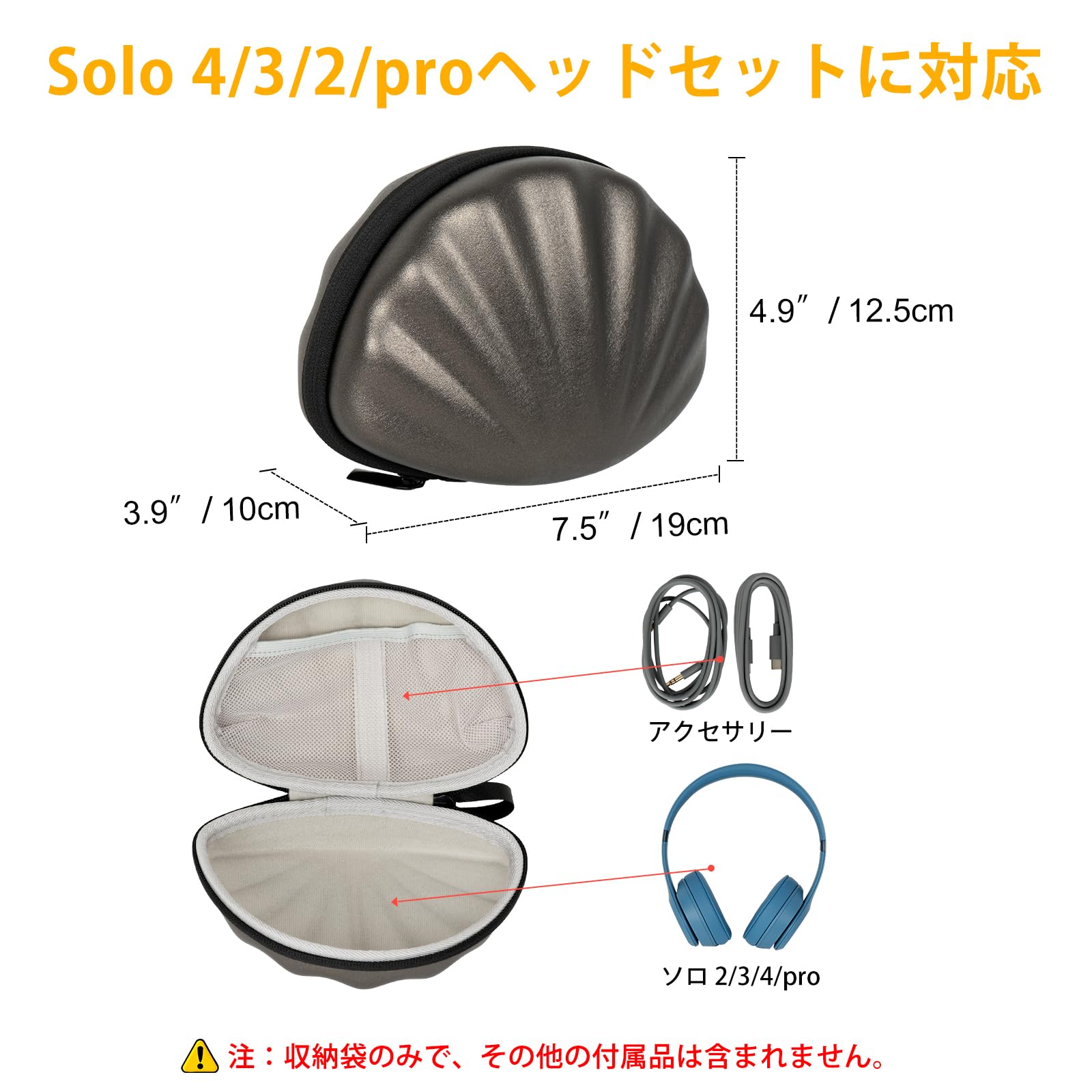 Amazon | XINGFUDAO 収納ケース ヘッドホンケース Beats Solo 4